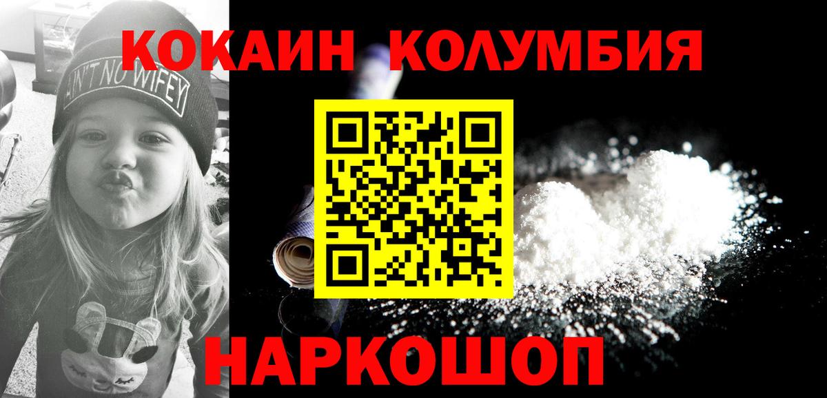 КОКАИН Боливия Дзержинск