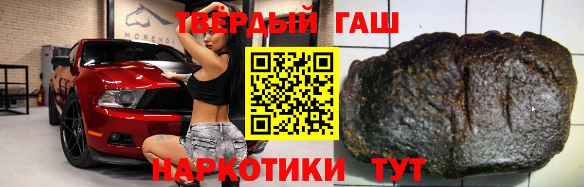 где найти наркотики  ГАШИШ убойный  ГАШИШ гарик  Вход с VPN  Дзержинск 