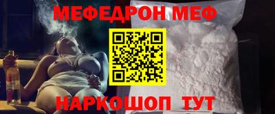 шишки Усть-Джегута