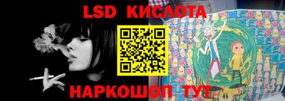 гашиш Уссурийск