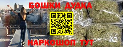 гашиш Уссурийск