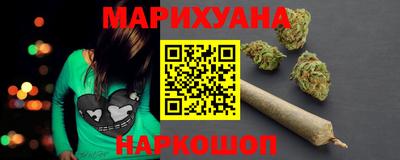 гашиш Уссурийск