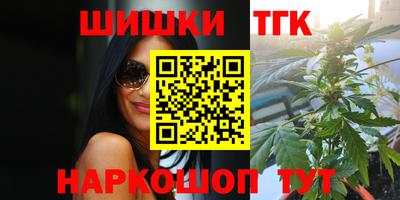 шишки Усть-Джегута