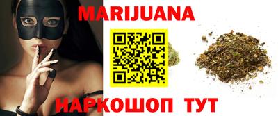 гашиш Уссурийск