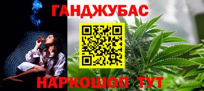 шишки Усть-Джегута