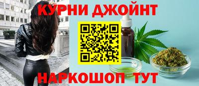 шишки Усть-Джегута
