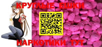 шишки Усть-Джегута