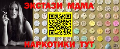 МДПВ Усть-Илимск