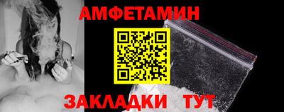 шишки Усть-Джегута