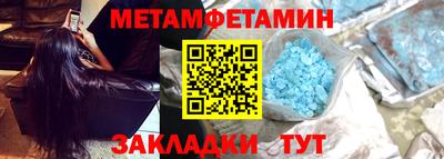 шишки Усть-Джегута