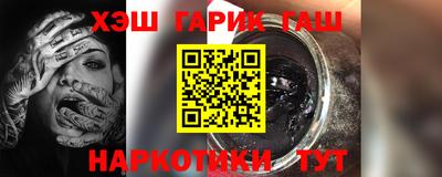 гашиш Уссурийск