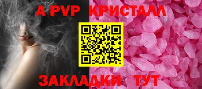 гашиш Уссурийск