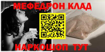 шишки Усть-Джегута