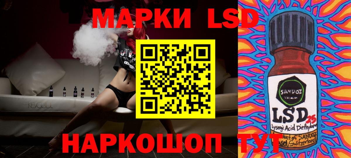 ЛСД экстази ecstasy Дзержинск