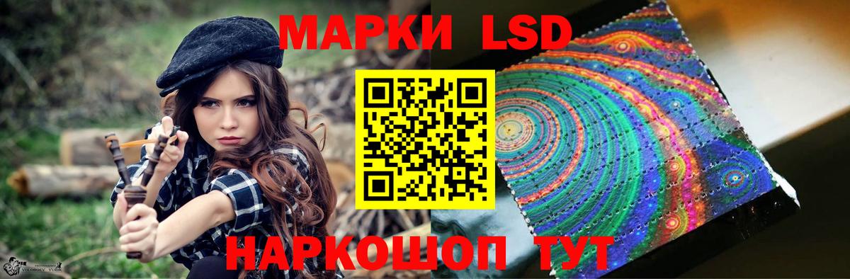 ЛСД экстази ecstasy  ЛСД экстази кислота  ЛСД экстази  Вход с VPN  Дзержинск 