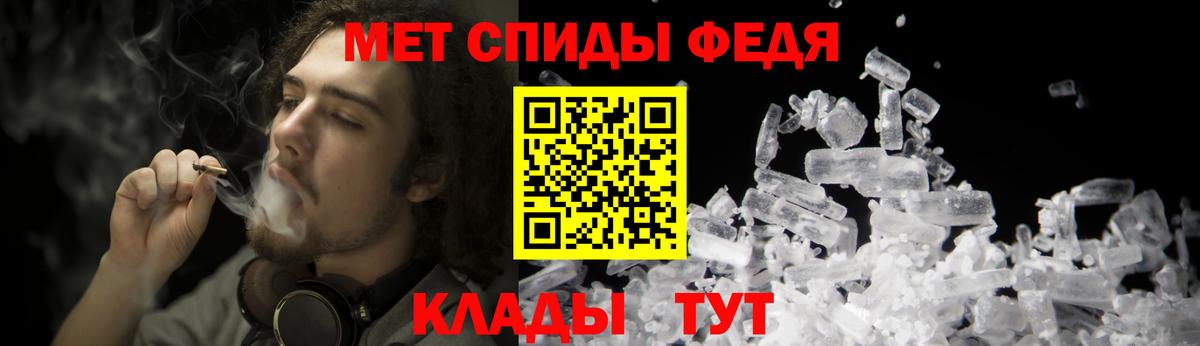 Метамфетамин кристалл Дзержинск