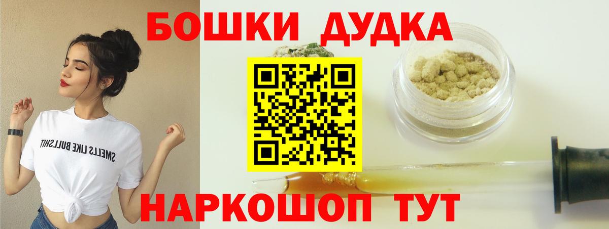 Шишки марихуана SATIVA & INDICA  Бошки марихуана MAZAR  Каннабис Ganja  Вход с VPN  Дзержинск 
